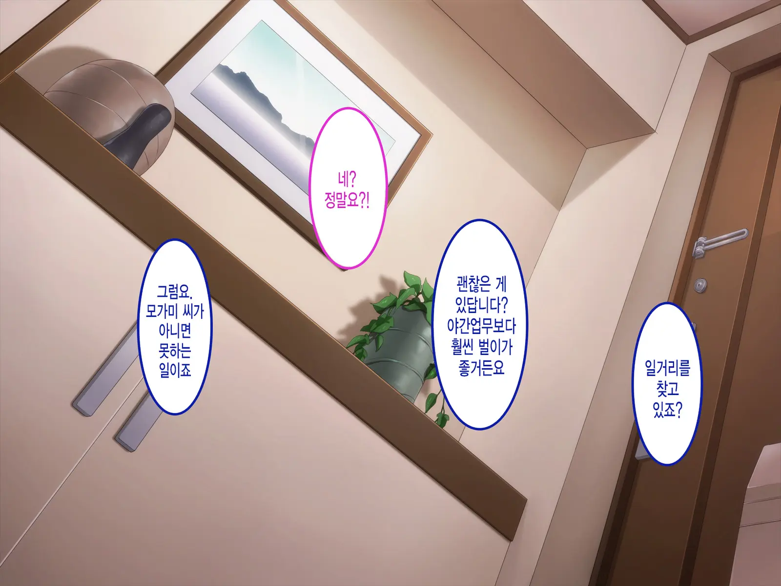 Room 305 Woman 2 Extreme Sex Processing Part-Time Room Torn A Young Wife Couple